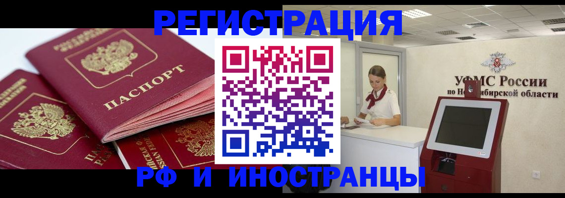 форма 3 в Слюдянке